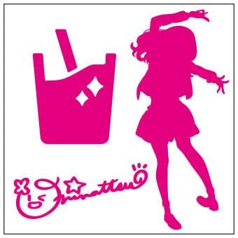 

Onizuka Natsumi [S] Pink