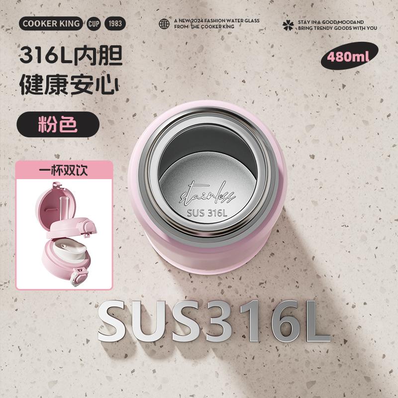 

480ml 316 Stainless Steel Double-layer Vacuum Cup Leak Prevention Insulated Flasks Thermo Water Bottle Thermal Tumbler Gift 401-500ml