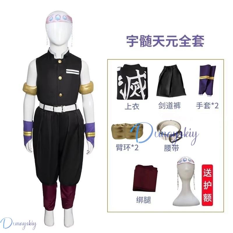 Demoon Slayeer Anime Cosplay Uzui Tengen Costume Wig Uniform Wig Demon Annihilation Blade Sound Pillar Halloween Outfit