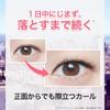 Maybelline Volume Express Hypercurl R Mascara 01 Black Waterproof Long