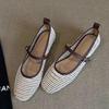 Commuter Version~ French Cool Single Shoes Women's Flat-bottomed Summer Woven Retro Light Mouth Ballet Shoes Breathable Mary Jane Shoes Women