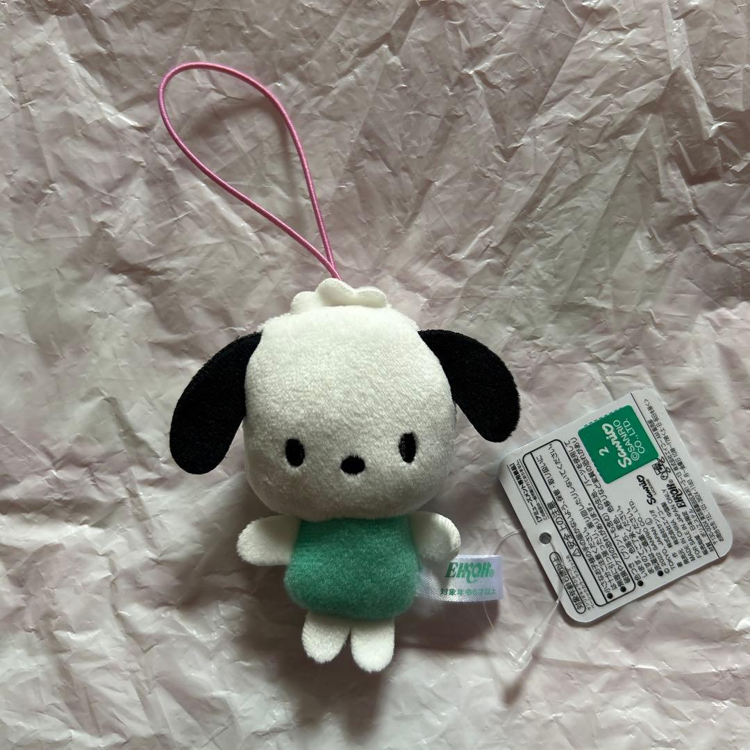 Pochacco stuffed toy with strap