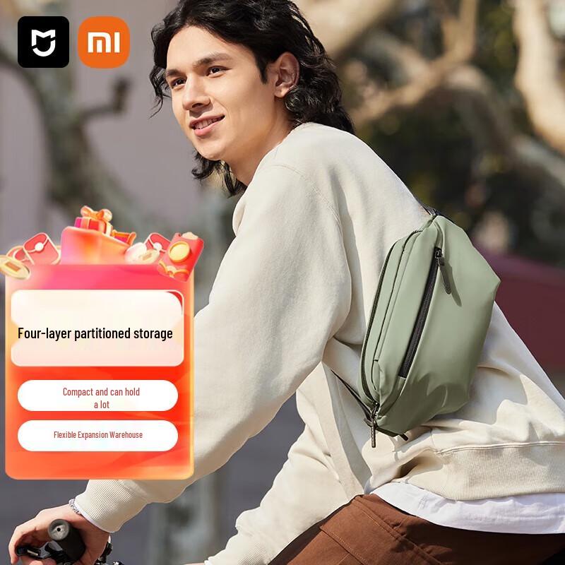 Многофункциональная нагрудная сумка Mijia