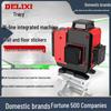 DELIXI 360° Infrared Laser Level with Remote Control, Drop-proof, Wall-mountable, Available In 8, 12, and 16 Lines.