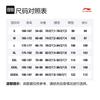 Li Ning Basketball Collection Knitted Sweatpants Men's AKLR943-2