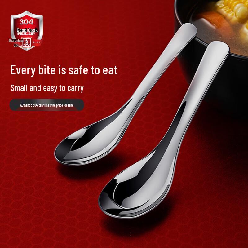 HOCUF 304 Stainless Steel Multi-purpose Spoon