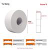 Yu Neng Commercial Center-Pull Toilet Paper