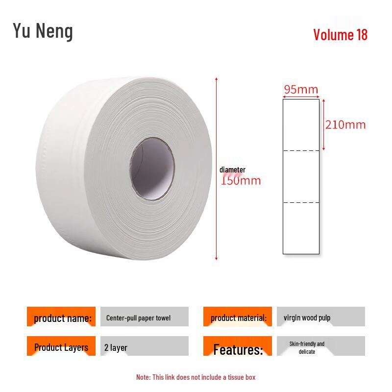 Yu Neng Commercial Center-Pull Toilet Paper
