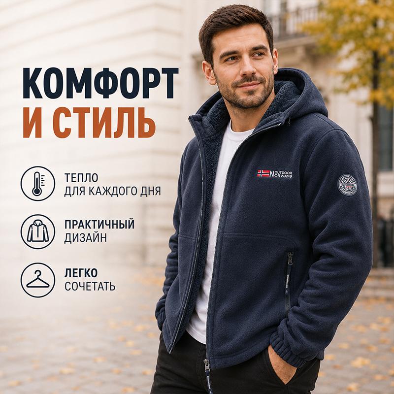 Men Fleece Lined Hooded Jacket, Warm Full‑Zip Winter Outerwear, Windproof Water‑Resistant Casual Coat with Multi Zipper Pockets for Outdoor Daily Wear