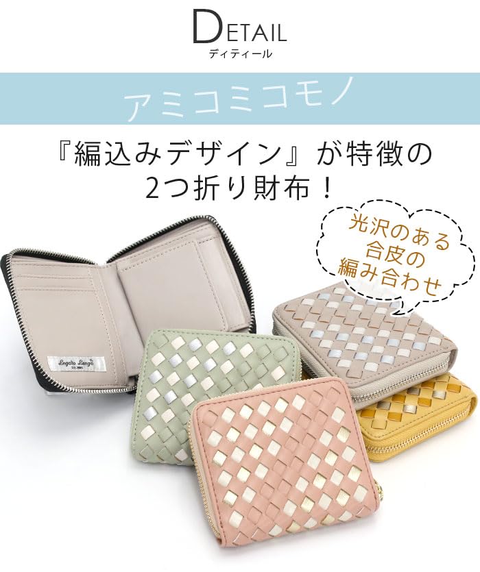 AMIKOMI Gefaltetes geflochtenes Portemonnaie