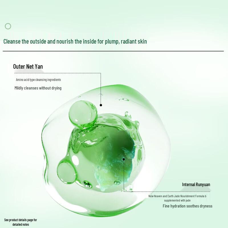 HERBORIST Xin Yu Run Hydrating Cleansing Foam