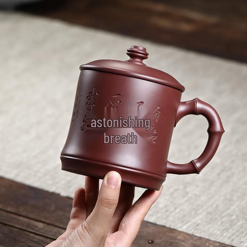 Gold Inlaid Jade Purple Clay Teacup