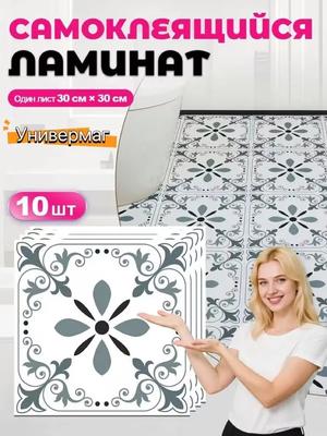 PVC Flooring Self-installation And Self-adhesive Paper