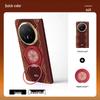 Honor Magic V6 Kevlar Aramid Fiber Magnetic Hinge Phone Case