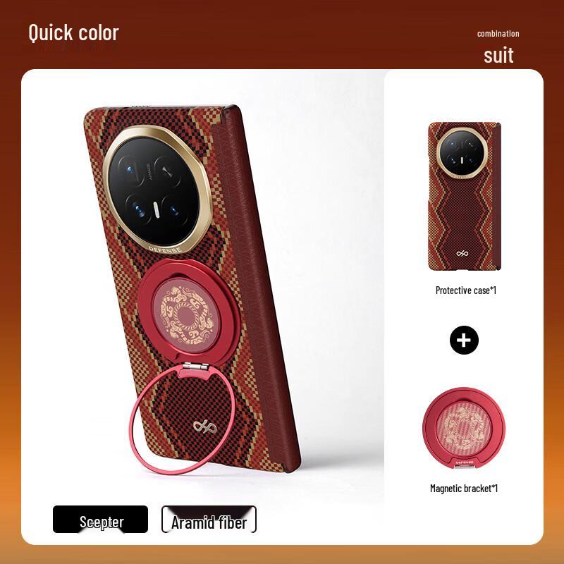 Honor Magic V6 Kevlar Aramid Fiber Magnetic Hinge Phone Case