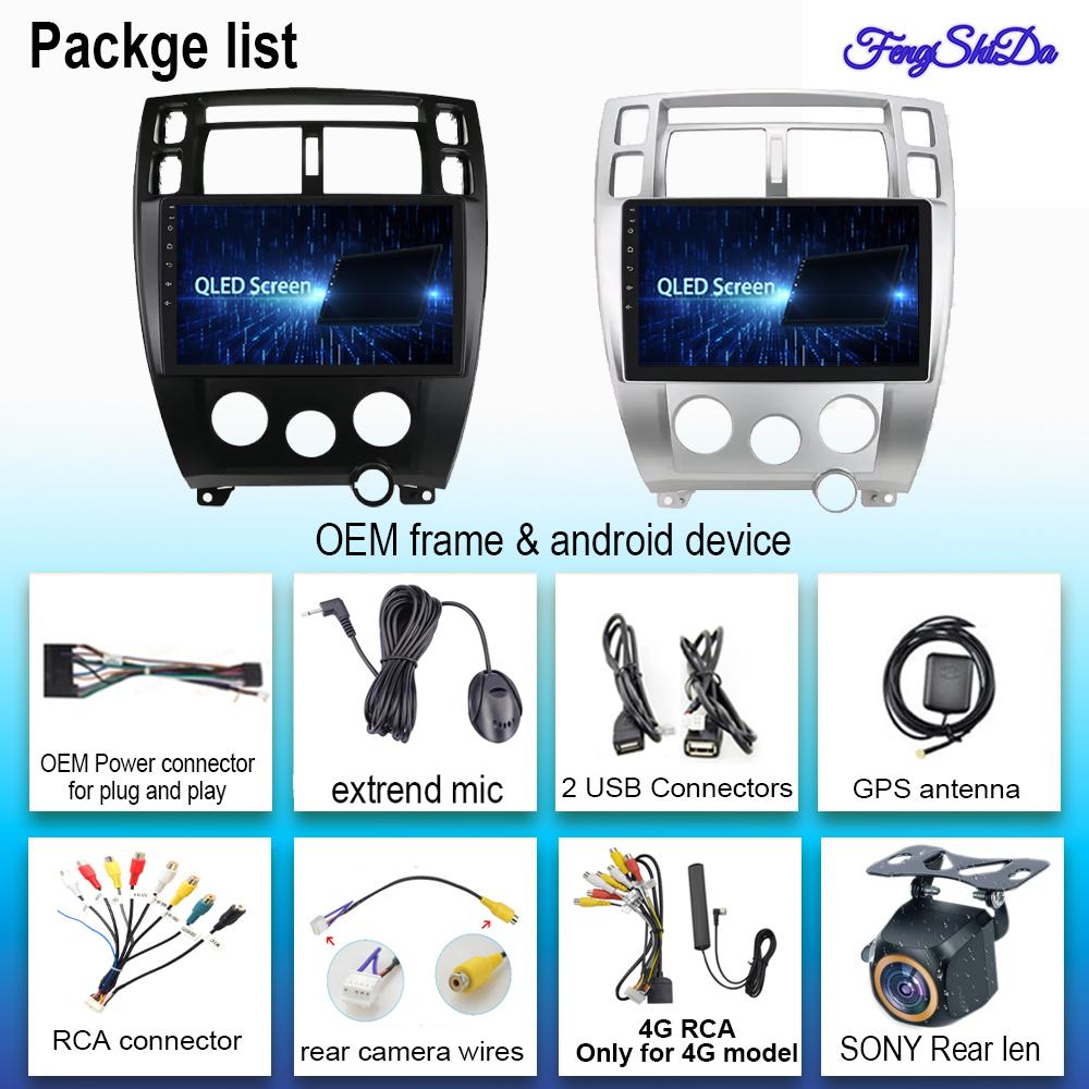 Carplay Android 14 For Hyundai Tucson 2004 - 2009 Android Auto Radio Stereo Multimedia Video Player Navigation GPS NO 2din DVD