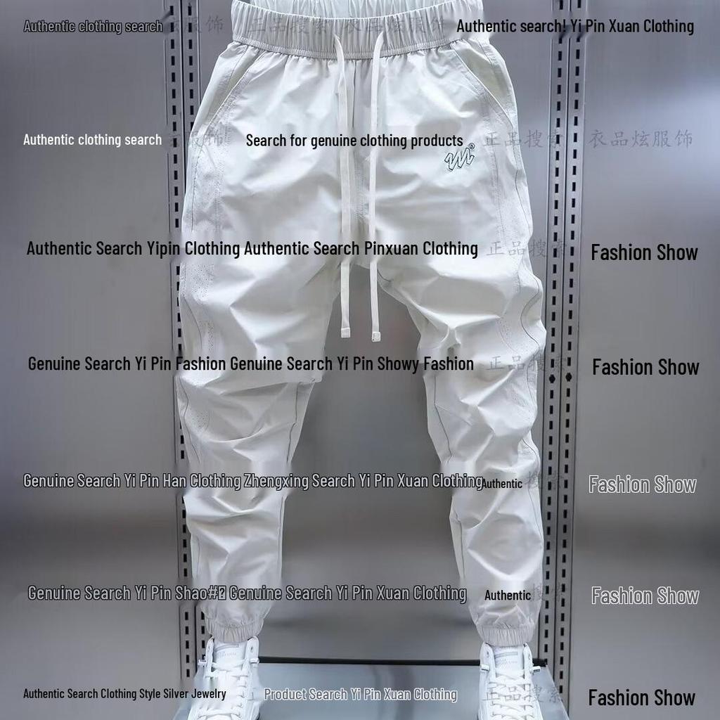Men's Autumn Casual Jogger Pants: Youth Fashion Versatile Loose-Fit Sweatpants