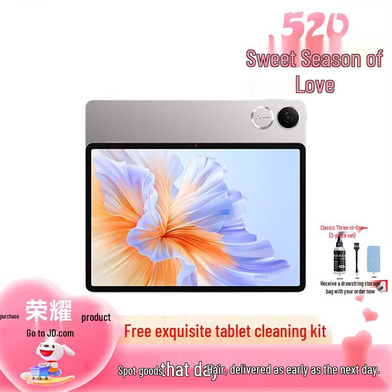 

HONOR Tablet V9 Soft Light Edition 11.5-inch (CN version) 8GB+256GB