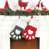 Non-woven Fabric Dog Claw Christmas Stocking Hairy Christmas Tree Pendant  Fireplace