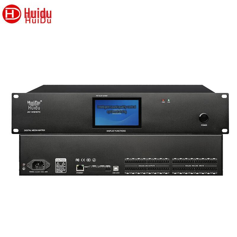 HuiDu AV-N8TC Touchscreen Digital Audio Matrix Processor (CN Version)