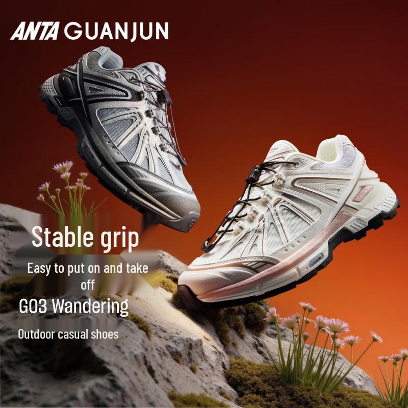 Anta Champion G03 Wandering Unisex Casual Outdoor Sneakers