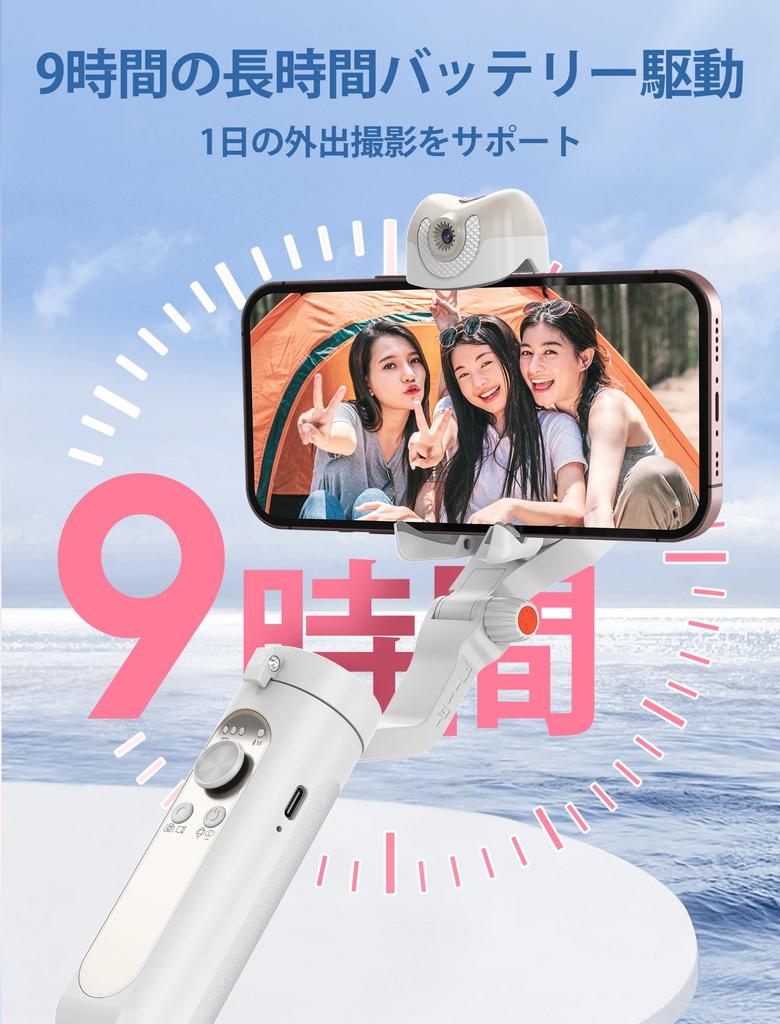 hohem V2 Smartphone Gimbal 3-Axis Stabilizer AI Vision Tracking Hand Gesture Control Built-in Fill Light Power Bank White Vlog Handheld