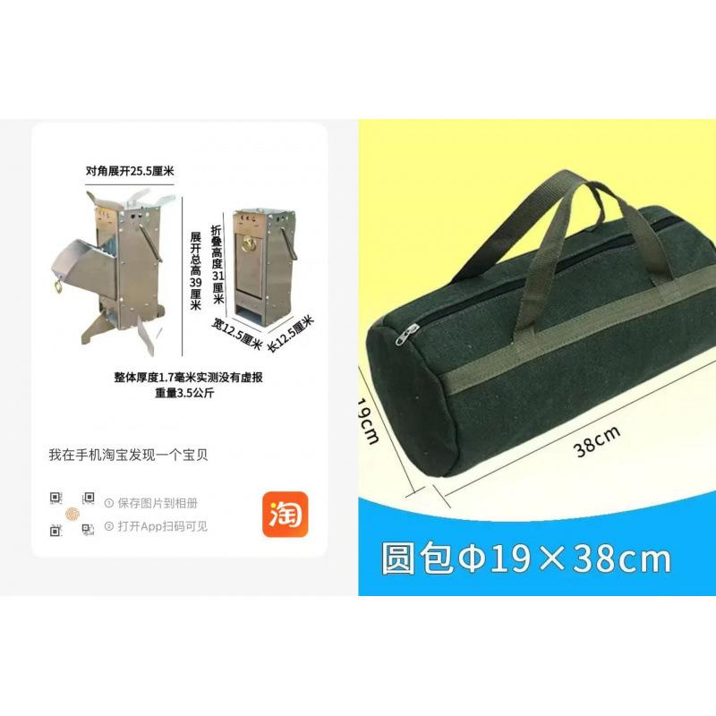 Portable Folding Rocket Stove for Outdoor Camping, Compact Firewood Stove for Hiking and Picnic, Lightweight Outdoor Cooking