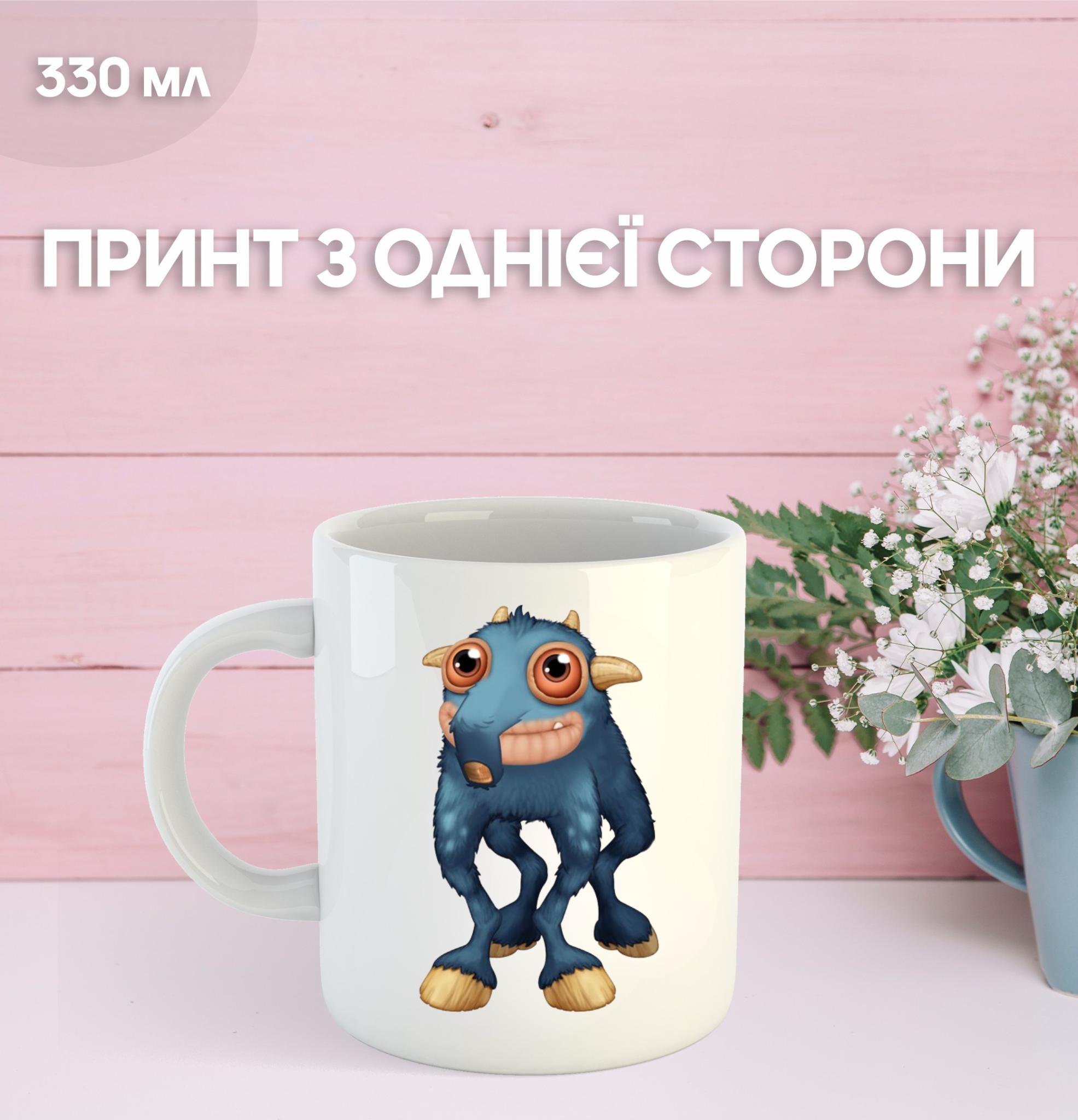 

Кружка Мої Співаючі Монстри травень сингінг монстер з принтом керамічна чашка My Singing Monsters 330 мл 9.5 білий