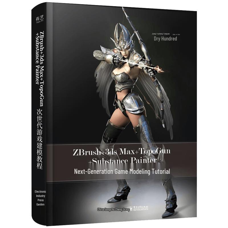 Digital Design & Modeling Techniques Series