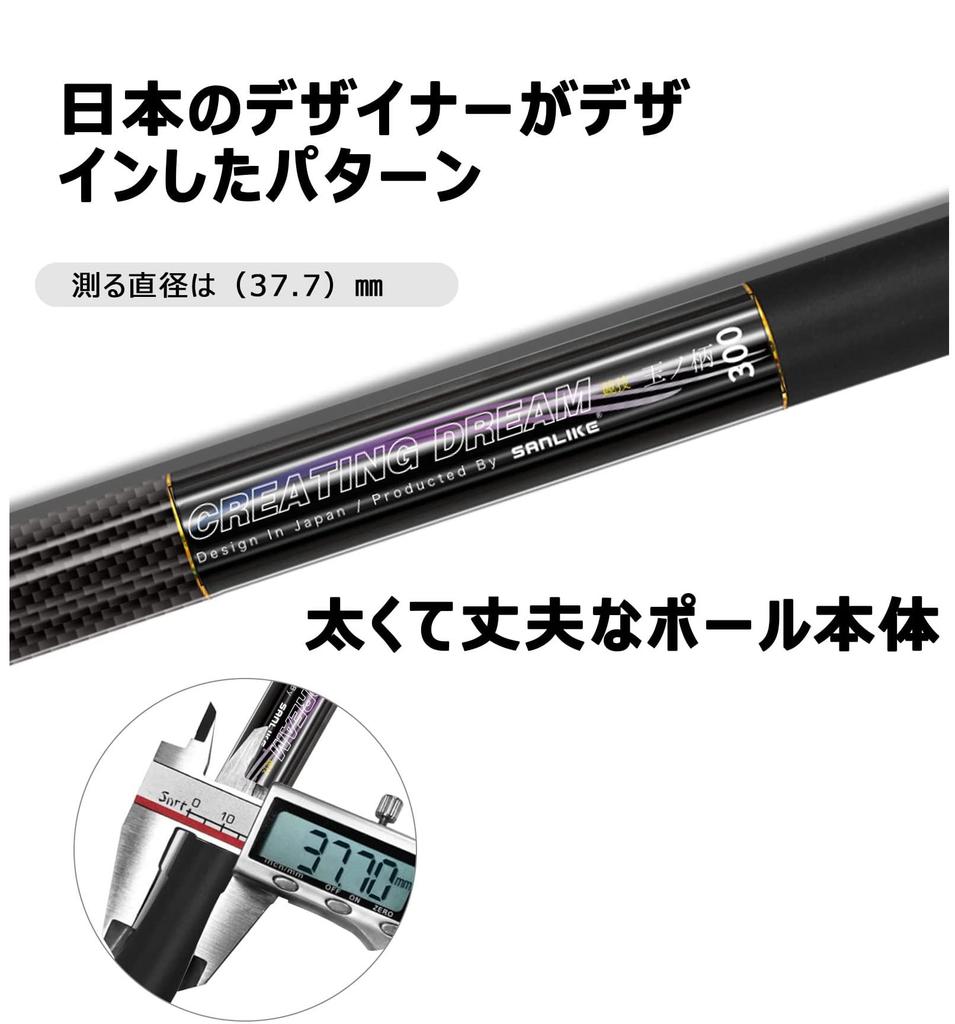 SANLIKE Ball Pattern Ash Pattern Tamoe Landing Pole Compatible with All Fish Species Comes with Shoulder Belt Compact Lightweight Portable Convenient