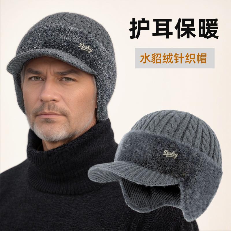 In the Hat, the Elderly Father's Ear Protection Hat Keeps Warm Autumn and Winter Fashion Knitted Hat Fleece Cold-proof Wool Hat