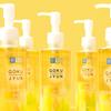 [HADALABO] Gokujyun Cleansing Oil 200ml