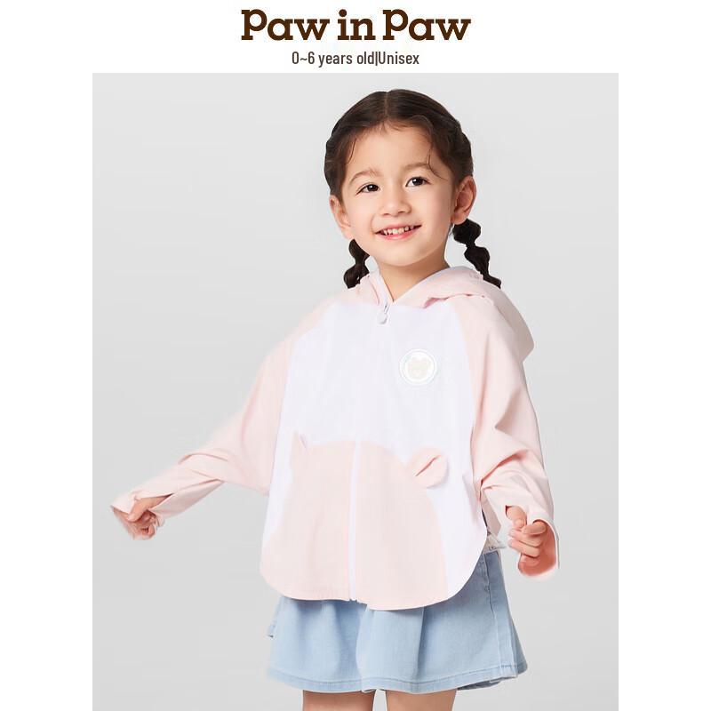PawinPaw Cartoon Bear Kids' Hooded Sun Protection Jacket