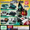 Collection Kamen Rider 06 Set of 4 Types Gachapon Capsule Toy Gashapon! [Complete (Full Set)]