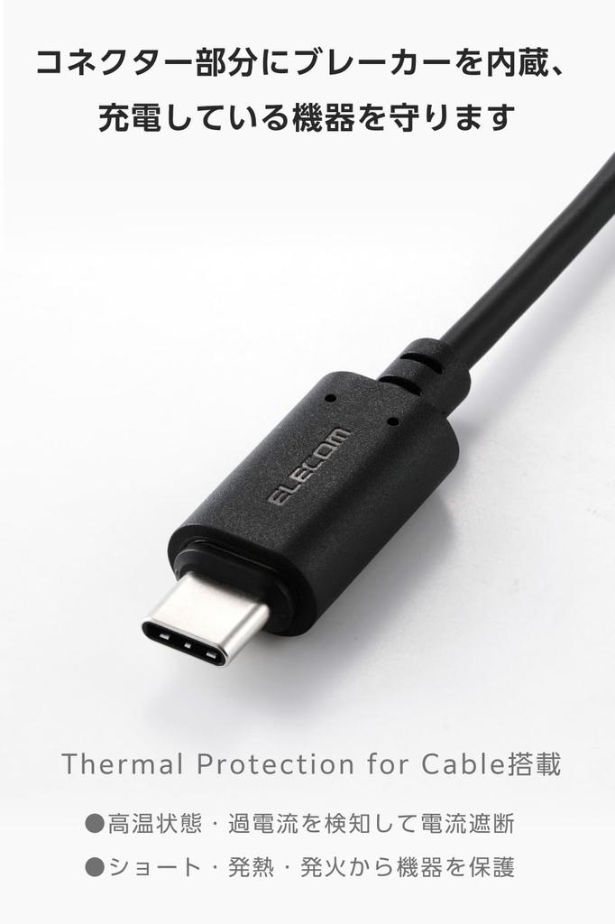 ELECOM USB Cable with Magnetic Detachable USB PD with a Circuit Breaker to Prevent Short Circuits and to Attach and Detach with a Magnetic Type-C