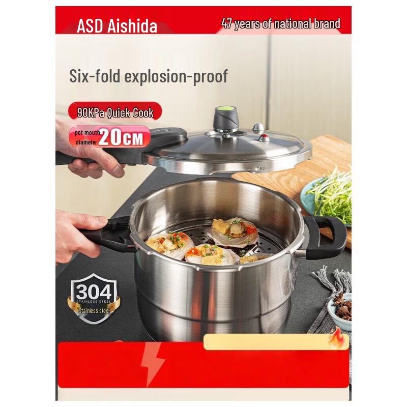 ASD Stainless Steel Pressure Cooker