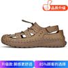 Large size sandals summer new outdoor breathable lightweight foot shoes men's travel mountaineering wading cave shoes