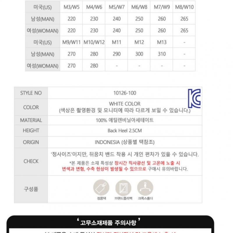 Crocs Baya Clog Adult Sandals White 10126 100