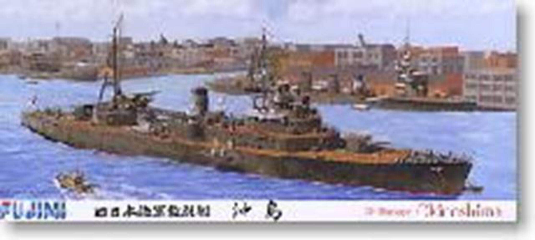 

Fujimi Model Special Series 26 Japanese Navy Minelayer Okishima Plastic Model 1/700 No.
