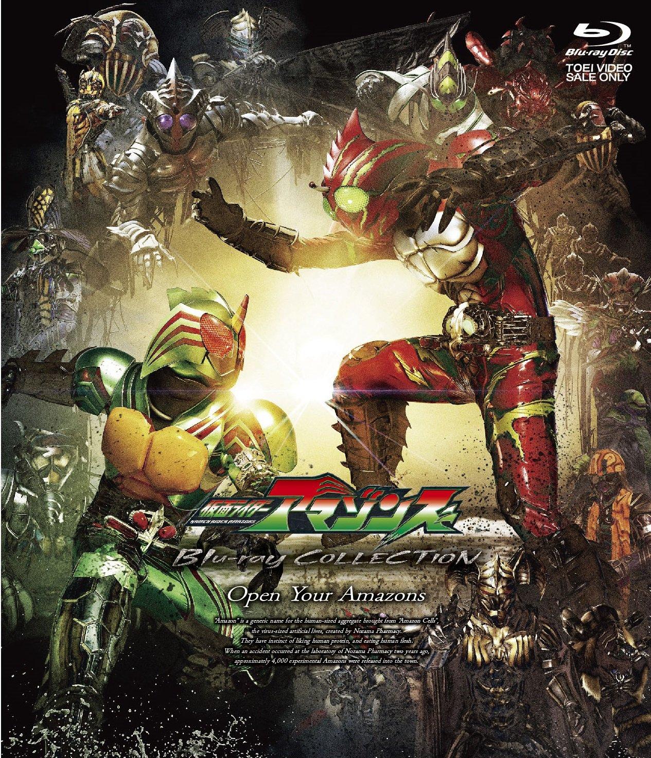 Сборник Blu-ray Kamen Rider Amazons