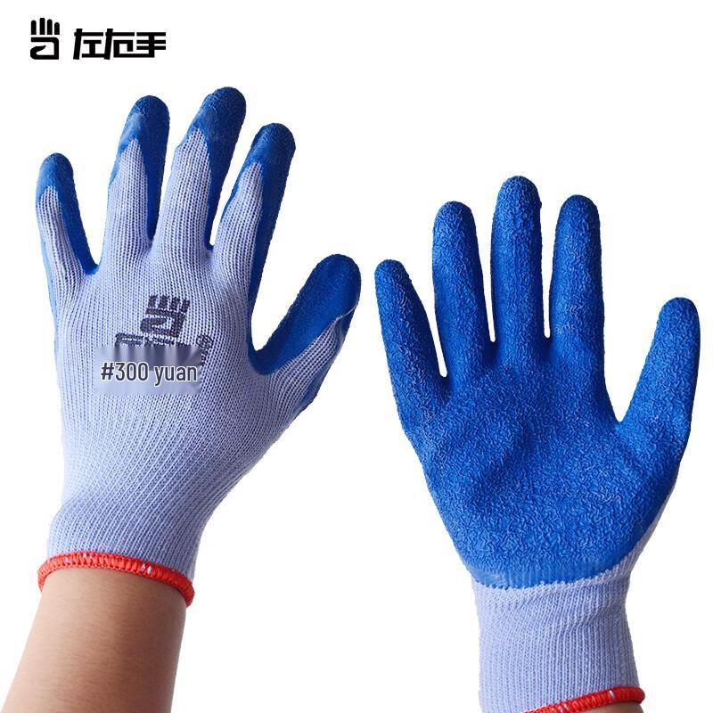 Industrial Rubber-Coated Work Gloves Universal