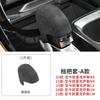 For Lexus RX NX LX UX LM ES GX RS GS 2015-2026 Dedicated Suede Gear Shift Cover Car Interior Modification Accessories