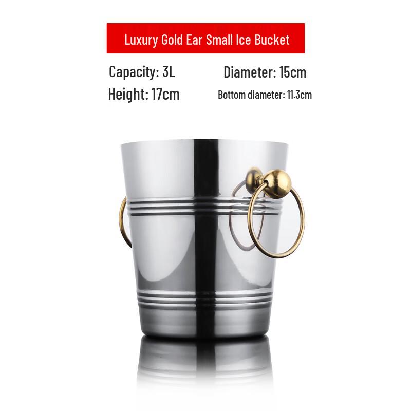 Luxury Thickened Stainless Steel Ice Bucket with Gold Handles