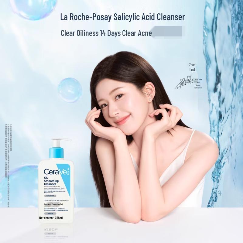 CeraVe SA Foaming Cleanser & Facial Wipes Bundle