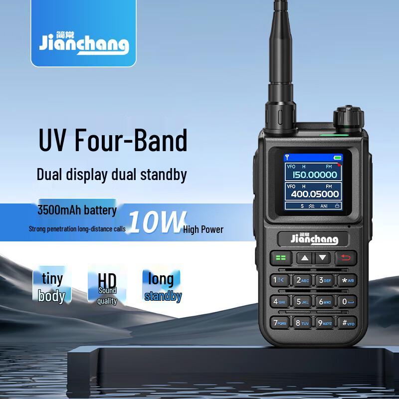 Jianchang U83 10W Quad-Band UV Walkie-Talkie (CN version)