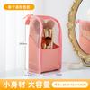 Large Capacity Vertical Makeup Brush Organizer Cosmetic Pencil Storage Bag