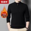 Hengyuanxiang Men's 100% Merino Wool Half-Zip Stand Collar Sweater