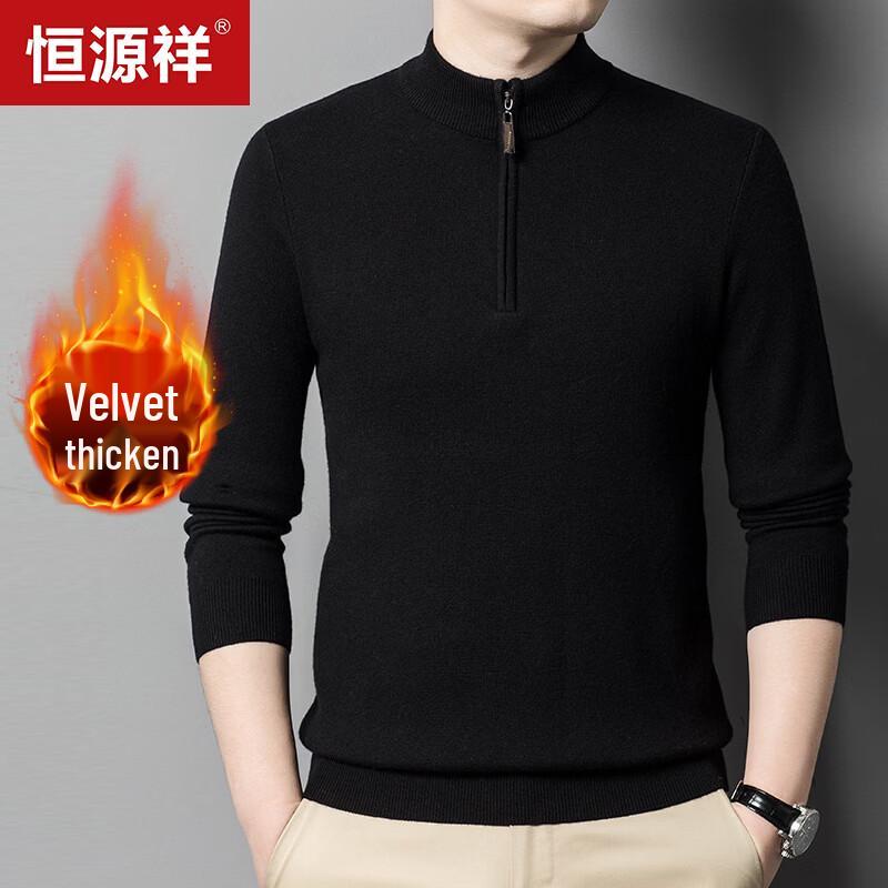 Hengyuanxiang Men's 100% Merino Wool Half-Zip Stand Collar Sweater