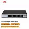H3C S1224 24-Port Unmanaged Gigabit Ethernet Switch