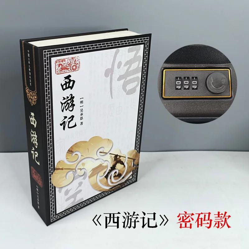 Cassaforte Domestica Alta Qualità Libro Segreto Cassaforte Nascosta Salvadanaio Salvadanaio Salvadanaio Contenitore per Contanti Scatola per Soldi Metallo Acciaio Simulazione Libri Classici